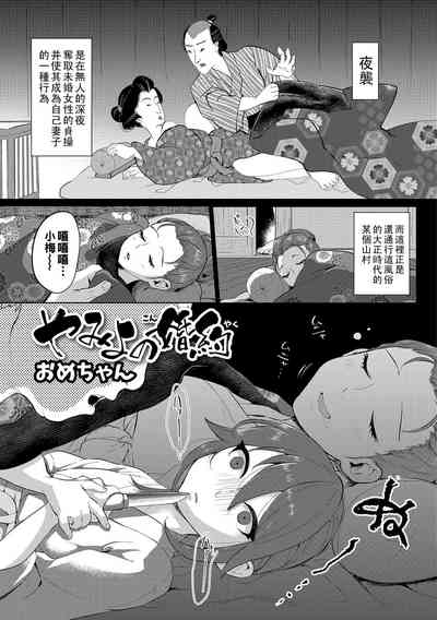 第1頁圖