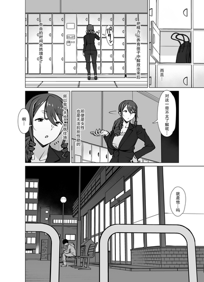 第9頁圖