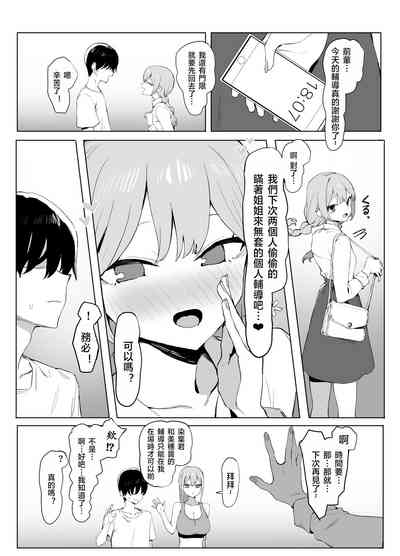 第105页图