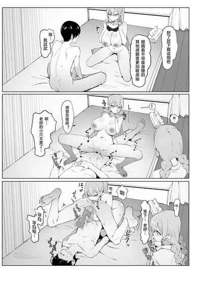 第73页图