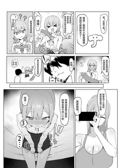 第77页图