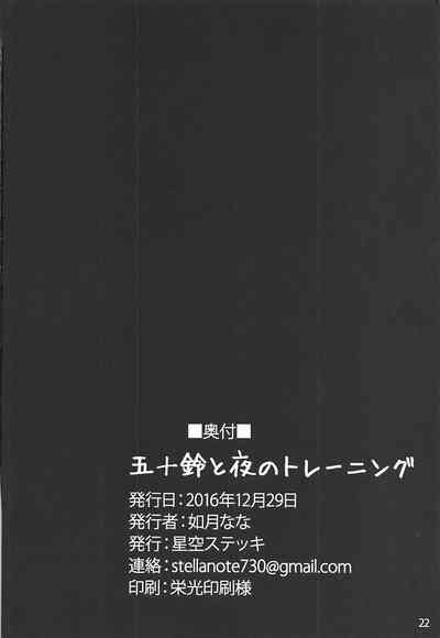 第21頁圖