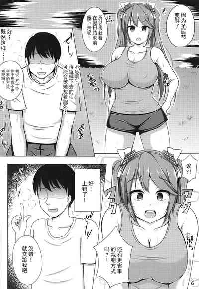 第5頁圖