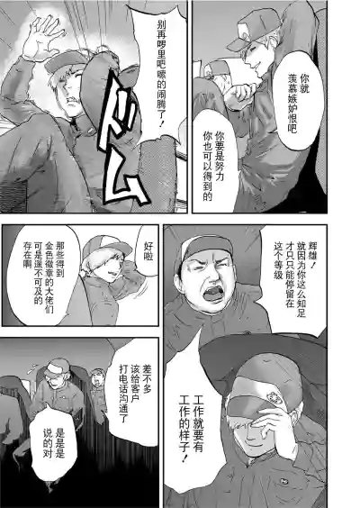 第49頁圖
