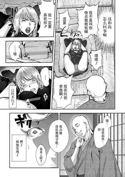 第73頁圖