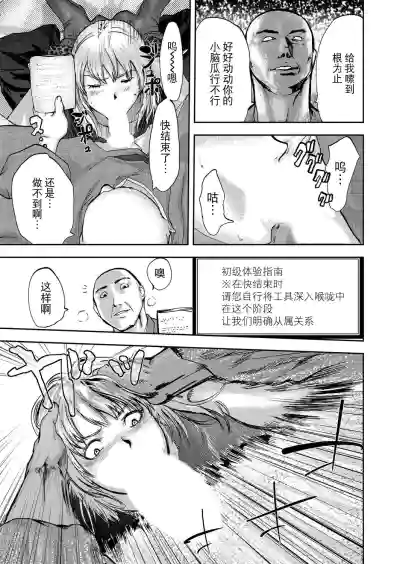 第85頁圖