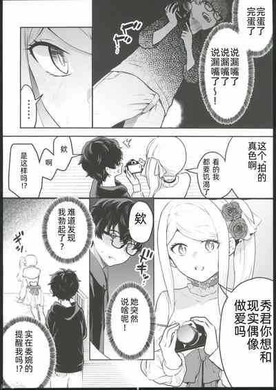 第9頁圖