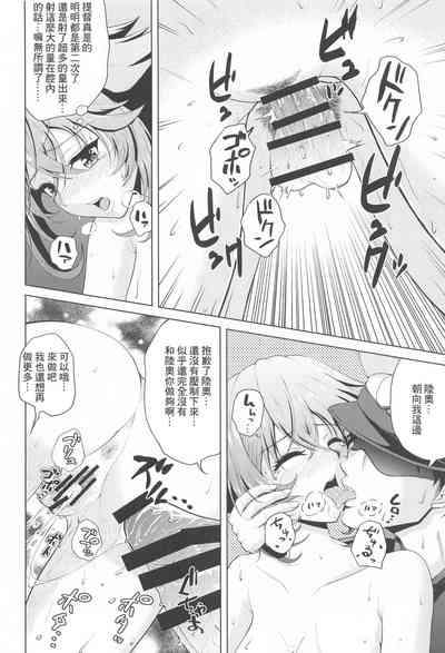 第37頁圖