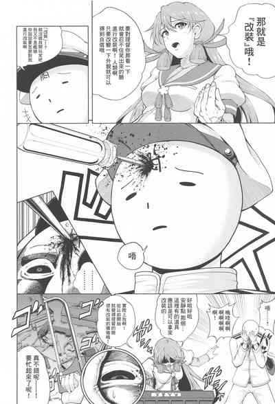 第9頁圖