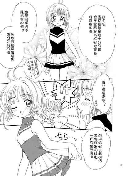 第13頁圖