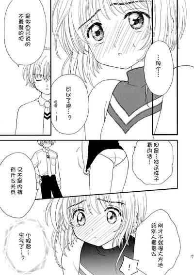 第17頁圖