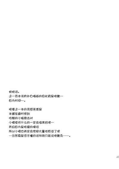 第33頁圖