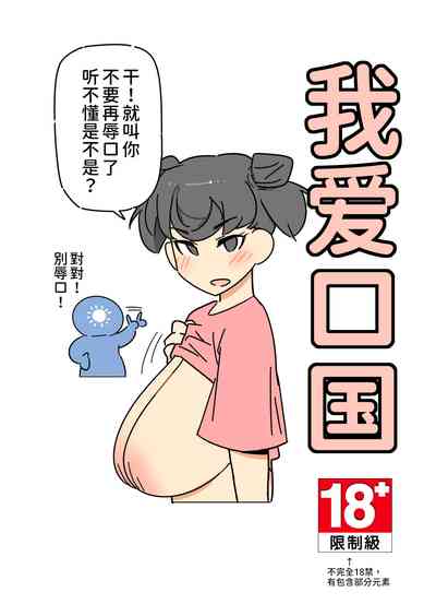 第1页图