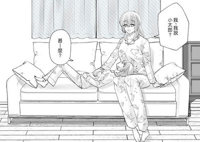 第49頁圖