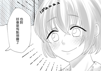 第89頁圖