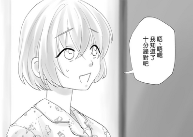 第93頁圖