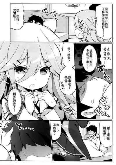 第5頁圖