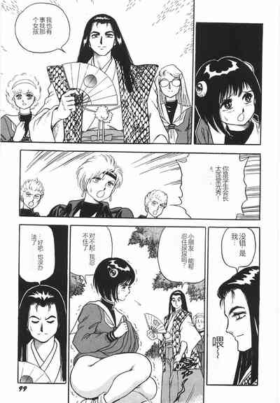 第105頁圖