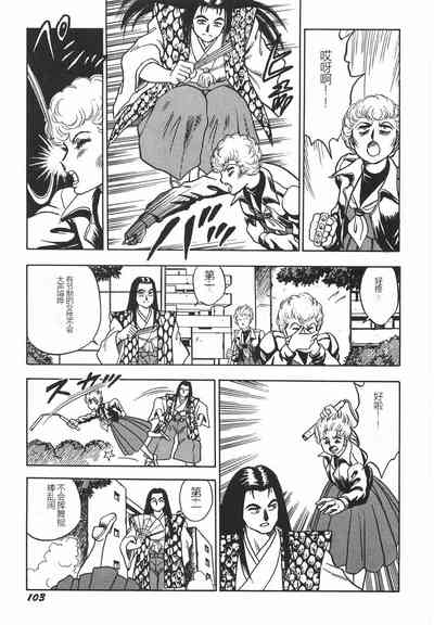 第109頁圖