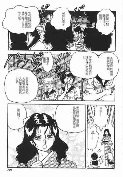 第137頁圖