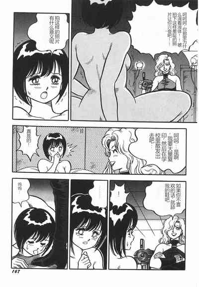第173頁圖