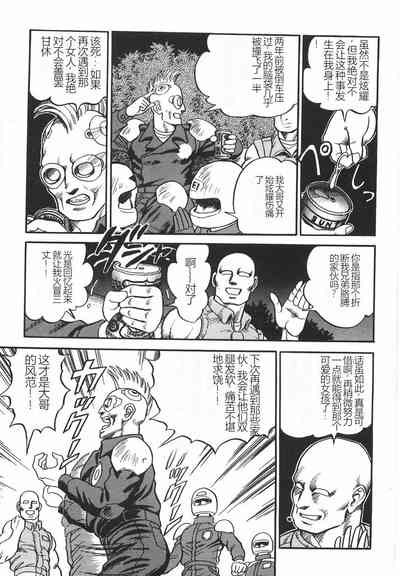 第217頁圖