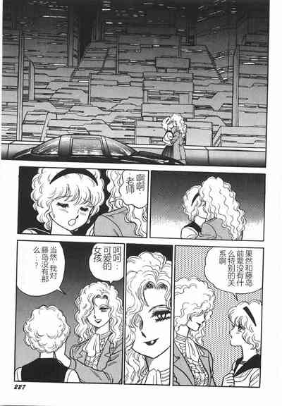 第233頁圖