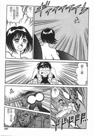 第237頁圖