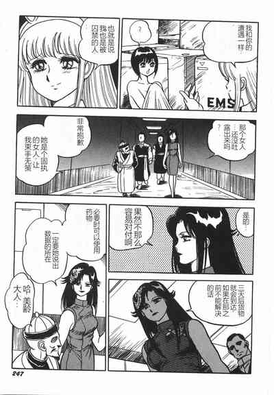 第253頁圖