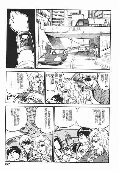 第277頁圖