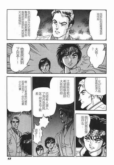第69頁圖