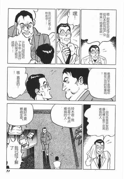 第77頁圖
