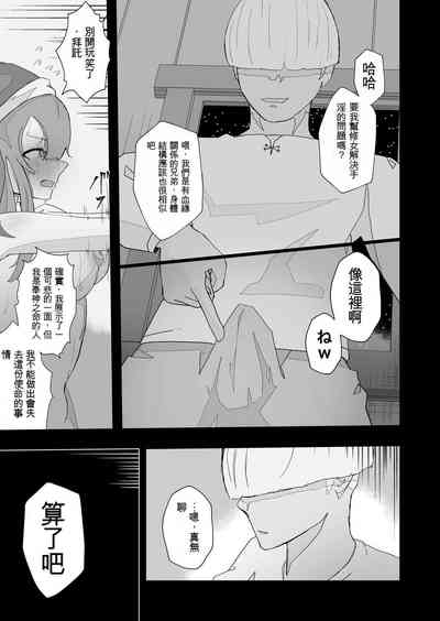 第13頁圖
