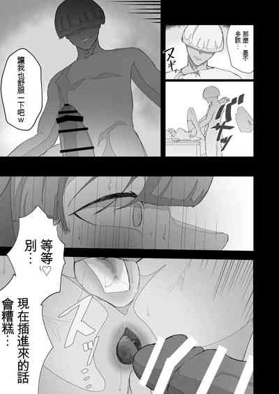 第49頁圖