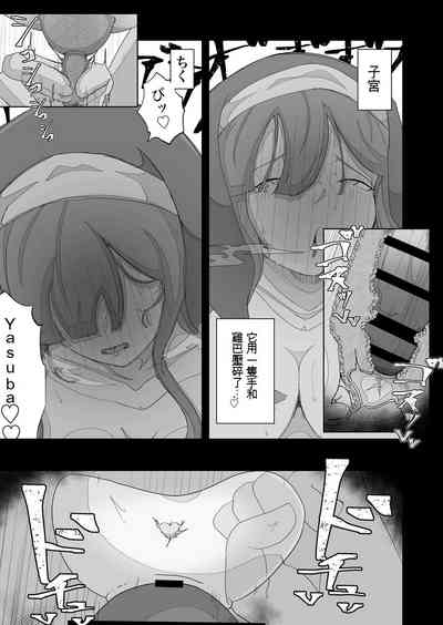 第65頁圖