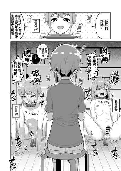 第9页图