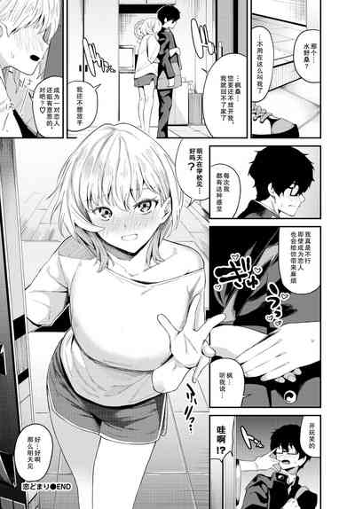 第21頁圖