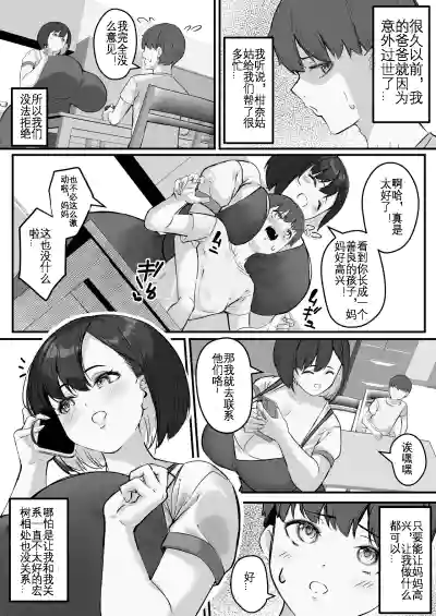 第5页图
