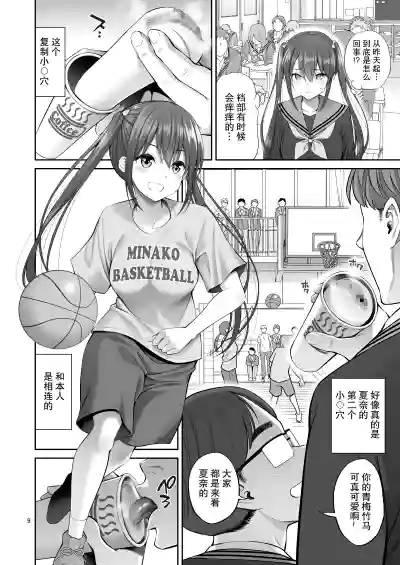 第9页图