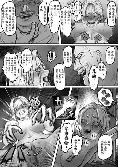 第21页图
