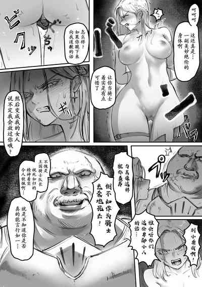 第5页图