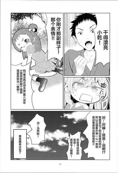 第17页图