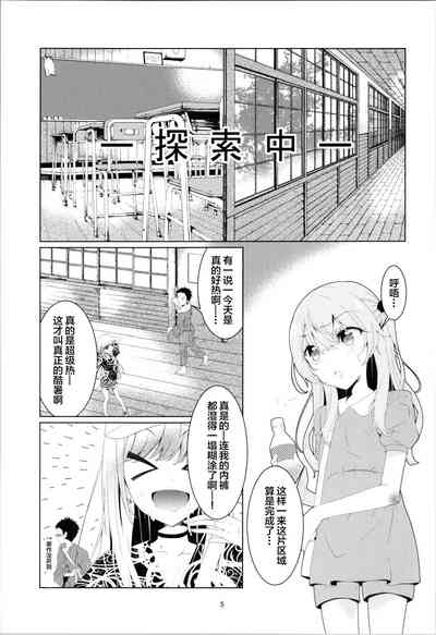 第5页图