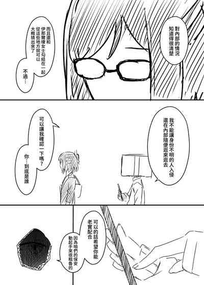 第109頁圖
