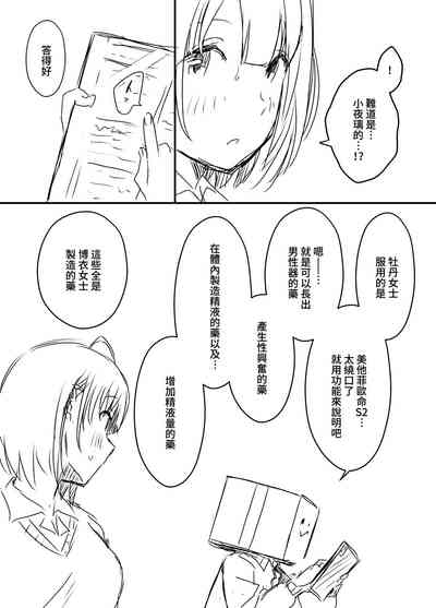 第65頁圖