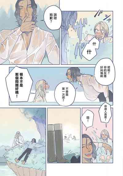 第13頁圖