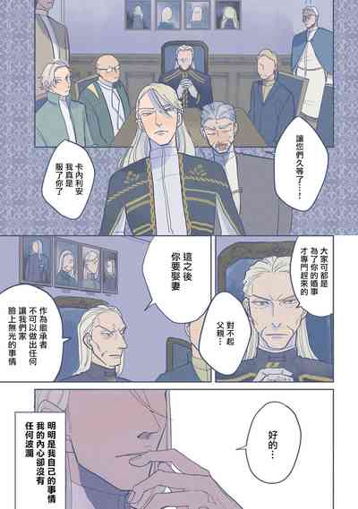 第25頁圖