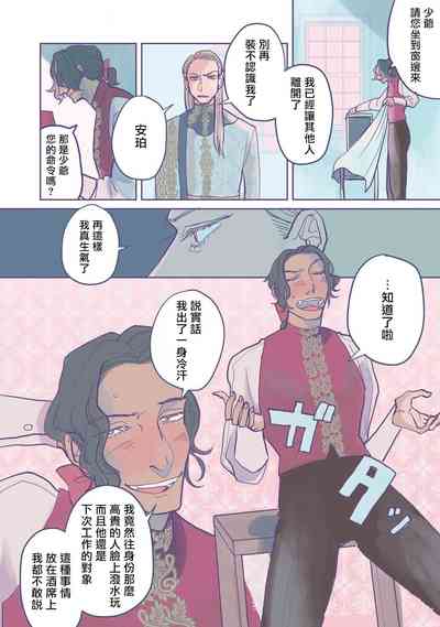 第33頁圖