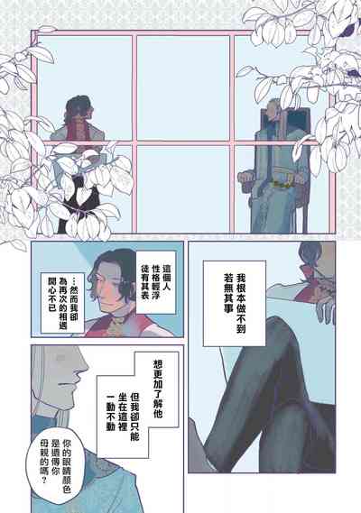 第37頁圖