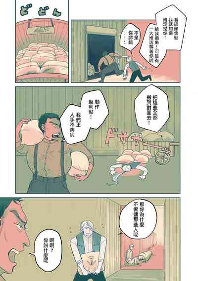 第69頁圖